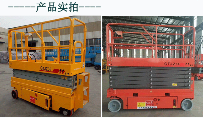 自行走产品详情说明(1)_03.gif 自行走产品详情说明(1)_03.gif