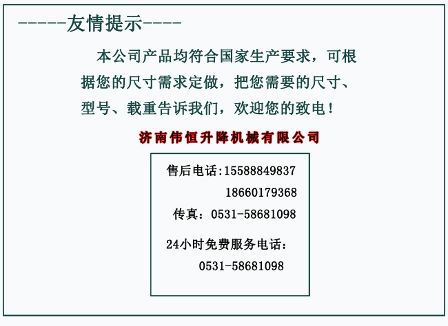 自行走产品详情说明(1)_09.gif 自行走产品详情说明(1)_09.gif